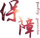 快速圖標(biāo)